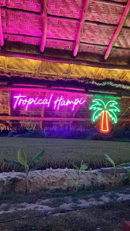 מלון Tropical האמפי מראה חיצוני תמונה